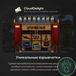 cloudultraanarchy-09.jpg