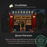 cloudultraanarchy-10.jpg
