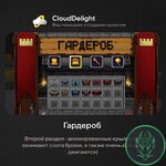 cloudultraanarchy-11.jpg
