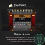 cloudultraanarchy-12.jpg