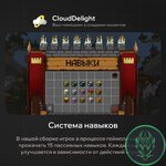 cloudultraanarchy-13.jpg