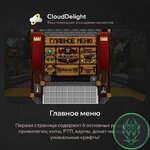 cloudultraanarchy-14.jpg