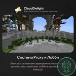 cloudultraanarchy-15.jpg