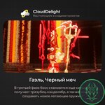cloudbloodanarchy-01.jpg