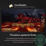cloudbloodanarchy-02.jpg