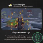 cloudbloodanarchy-04.jpg