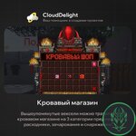cloudbloodanarchy-05.jpg