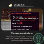 cloudbloodanarchy-06.jpg