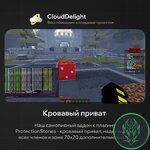 cloudbloodanarchy-07.jpg