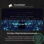 cloudbloodanarchy-08.jpg