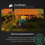 cloudbloodanarchy-09.jpg