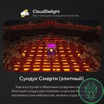 cloudbloodanarchy-10.jpg