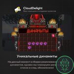 cloudbloodanarchy-12.jpg