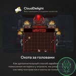 cloudbloodanarchy-13.jpg