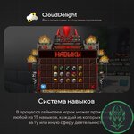 cloudbloodanarchy-15.jpg