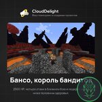cloudproject-wasteland-03.jpg