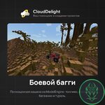 cloudproject-wasteland-05.jpg