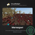 cloudproject-wasteland-09.jpg