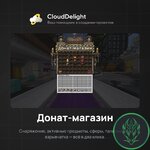 cloudproject-wasteland-10.jpg