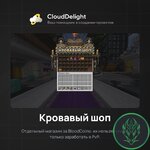 cloudproject-wasteland-11.jpg