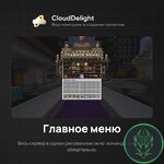 cloudproject-wasteland-13.jpg