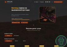 cloudproject-wasteland-14.jpg