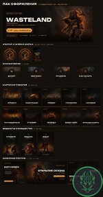 cloudproject-wasteland-15.jpg