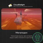 cloudproject-pirate-02.jpg