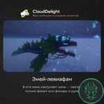 cloudproject-pirate-03.jpg