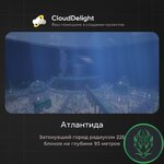 cloudproject-pirate-08.jpg