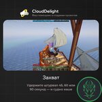 cloudproject-pirate-10.jpg