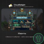 cloudproject-pirate-11.jpg