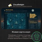 cloudproject-pirate-14.jpg