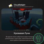 cloudspringgrief-05.jpg