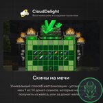 cloudspringgrief-11.jpg