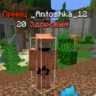 AdilDemon