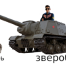 _GREISAN_