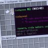 maqDeathMessages
