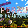 SuperAuth