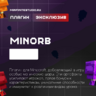 MinOrb