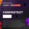 MinProtect