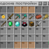TownyAddon /t builds /t form /t religion ВОЗМОЖНО БУДУТ ОШИБКИ 1.17.1 ОНЛИ