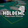 HoldemC | Покер в майнкрафте!