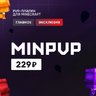 MinPvP - Честная схватка