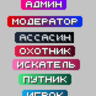 Prefix rpg ч.1