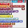 Отрисовка Префиксов на Руском FREE