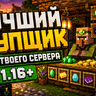 UniqueBuyer | Динамический скупщик ресурсов с колесом удачи
