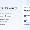 RaySocialReward - Плагин на выдачу наград через мессенджеры