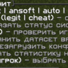 Перевод плагина CloudAC