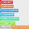 Префиксы для вашего сервера [RU] [1.16.5-26x]